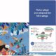 LitLinks: How do birds fly? Two easy activities to understand lift.